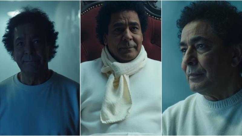 طرح تيزر أغنية محمد منير الجديدة
