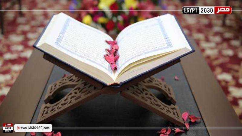 أسرع سورة لجلب الرزق