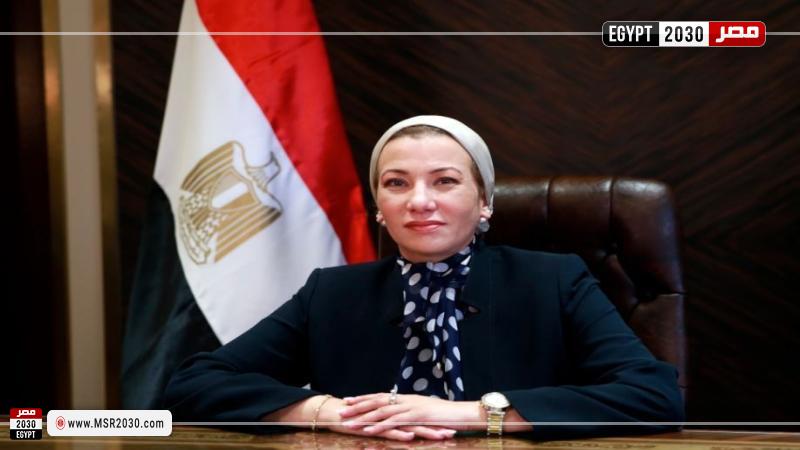 وزيرة البيئة