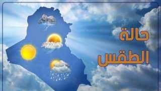 هل البلاد تتأثر بعواصف رملية وترابية؟.. الأرصاد تجيب