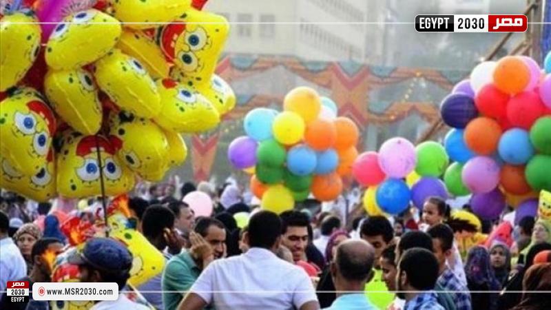 أيام العيد