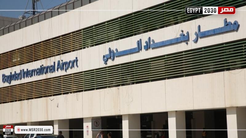 مطار بغداد الدولي