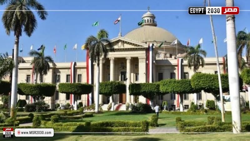 جامعة القاهرة