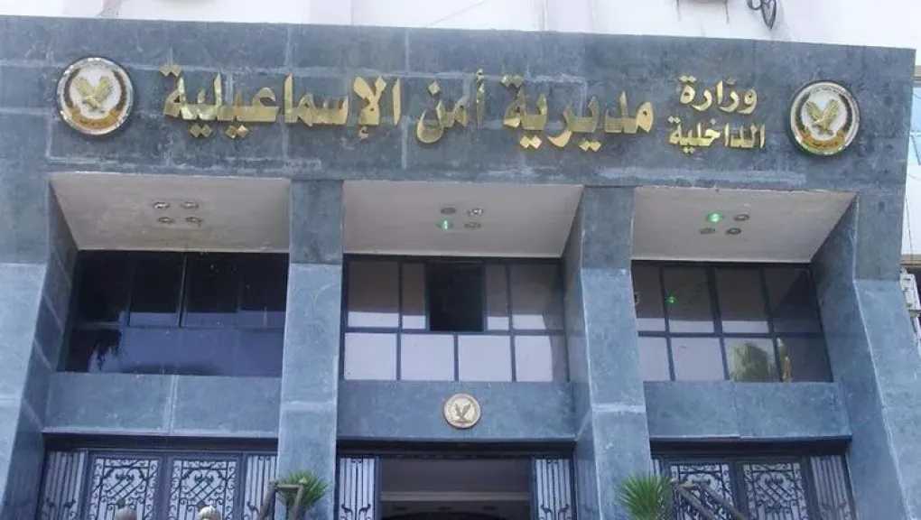 ضبط شخص يوزع كروت بمحيط لجان الاسماعيلية