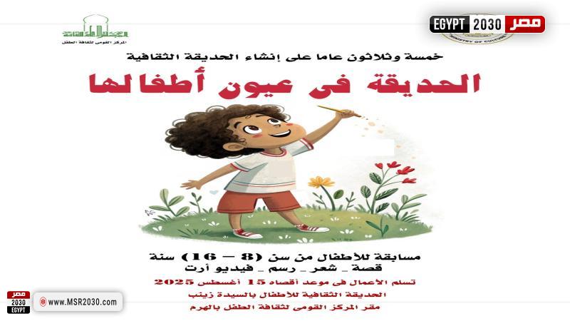 وزارة الثقافة 