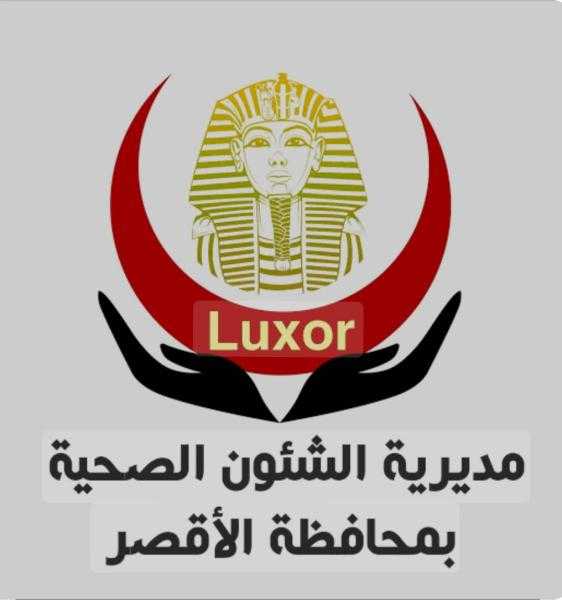 الفرق الطبية بالأقصر تقدم الخدمات الطبية ل2853 مواطن خلال أيام عيد الأضحي المبارك