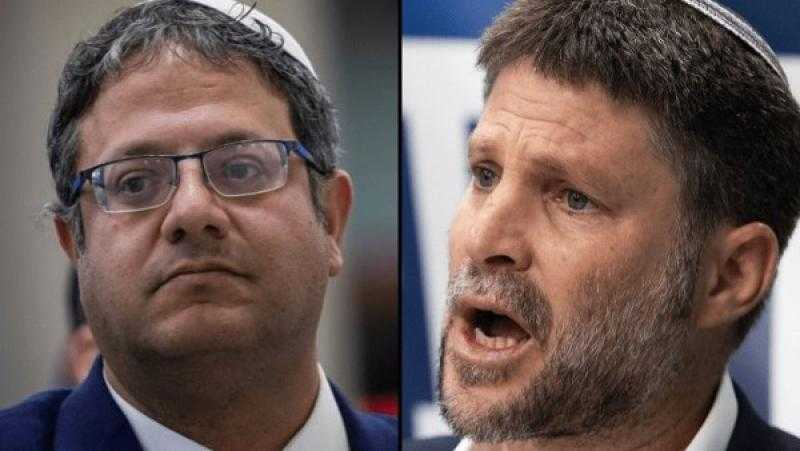 4 دول تعلن فرض عقوبات على بن جفير وسموتريتش