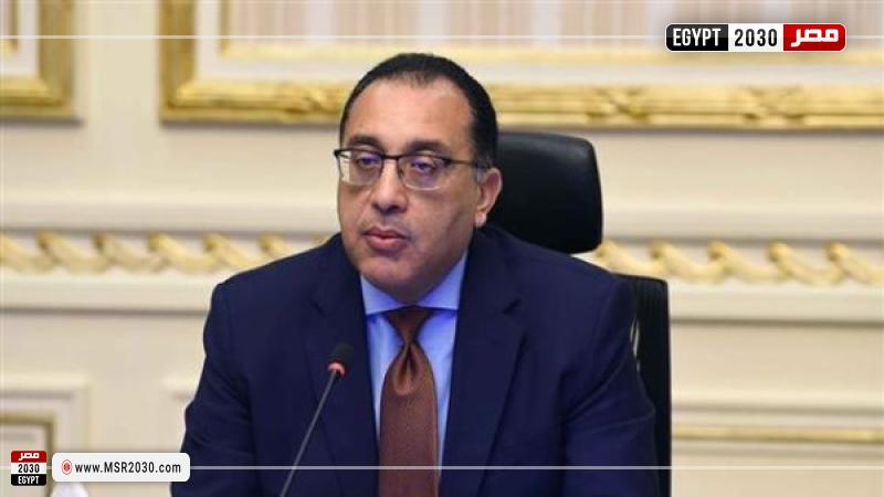 الدكتور مصطفى مدبولي، رئيس مجلس الوزراء