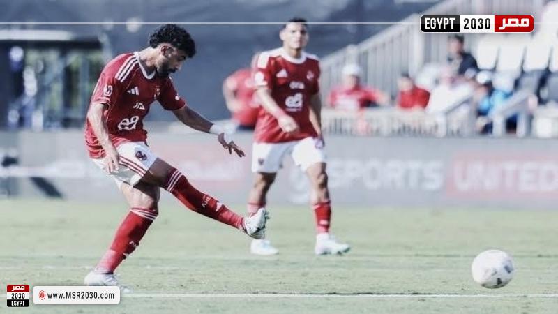 الأهلي