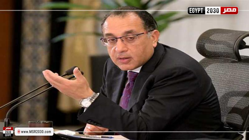 الدكتور مصطفى مدبولي