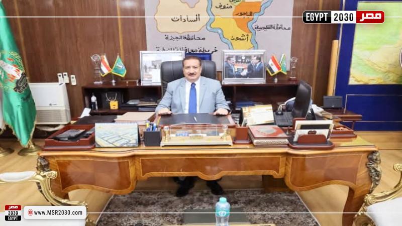 محافظ المنوفية