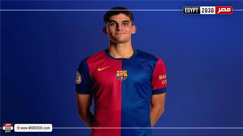 جيرارد مارتن