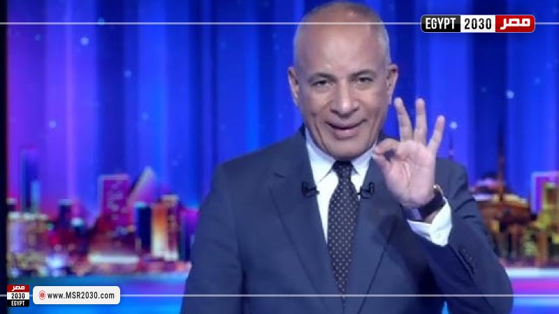 أحمد موسى