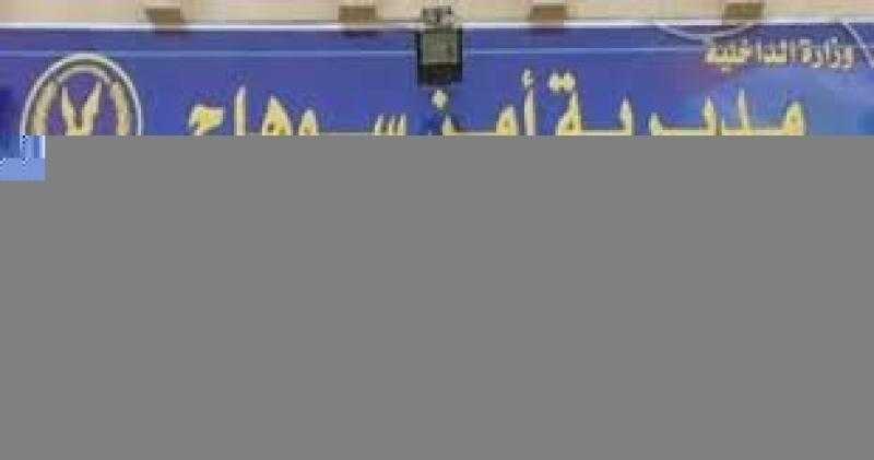 مصرع ربة منزل سقطت من الطابق الثالث في سوهاج