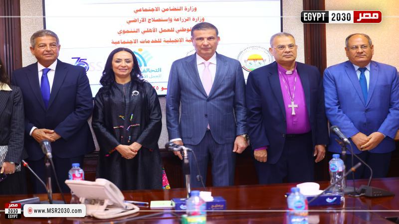 وزيرة التضامن الاجتماعي