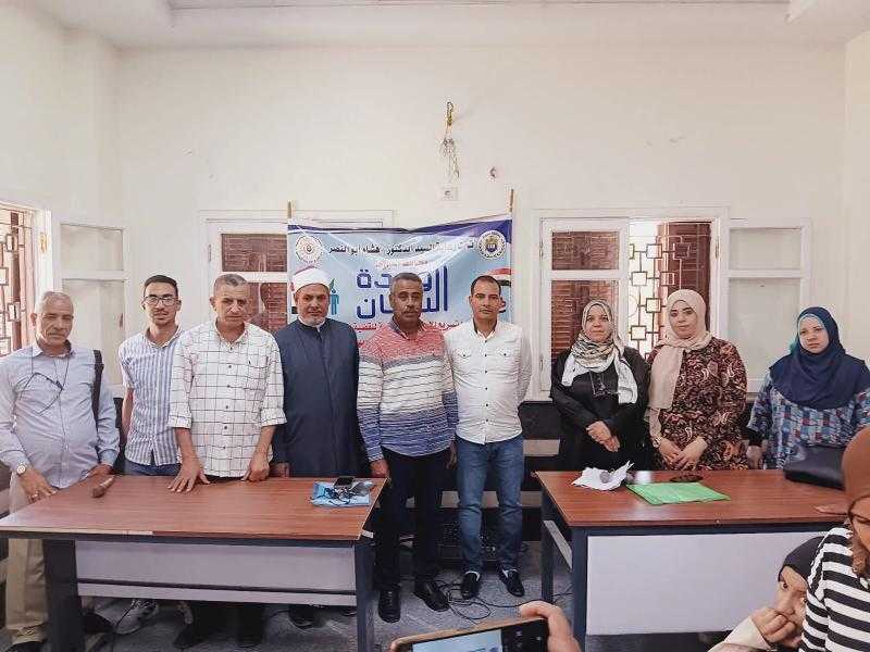 محافظ أسيوط يعلن ختام المرحلة الثالثة من البرنامج التدريبي للشباب حول ريادة الأعمال والشمول المالي بقرى مركز الفتح