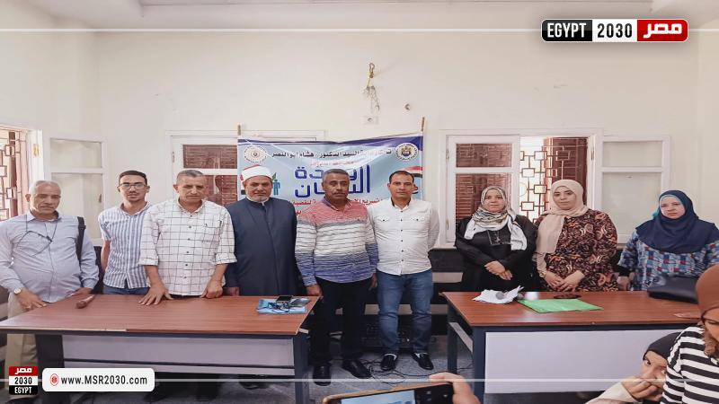 محافظة أسيوط 