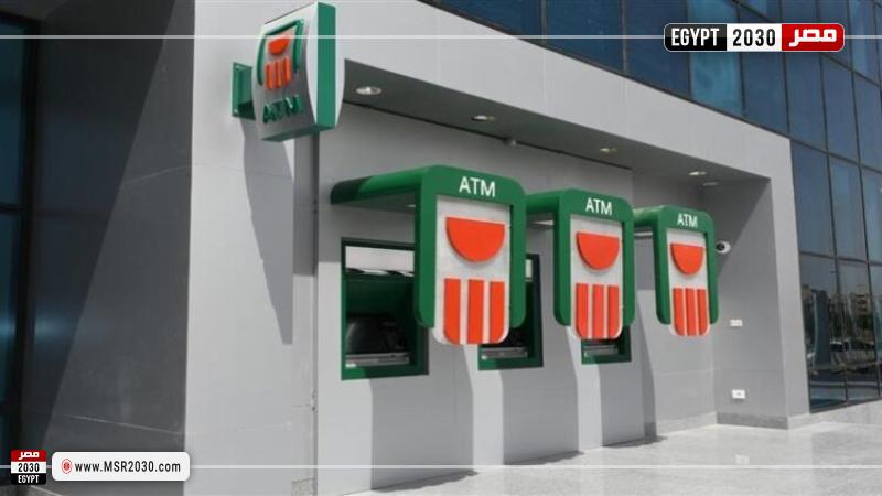 ماكينات ATM