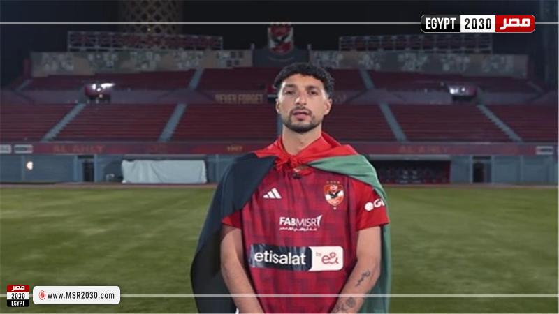وسام أبو علي