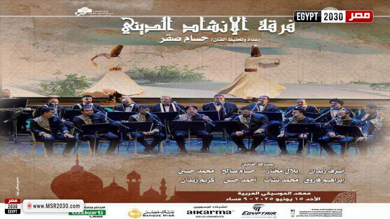 وزارة الثقافة