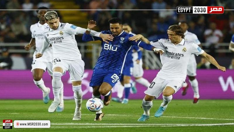 ريال مدريد والهلال