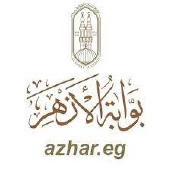 بوابة الأزهر 