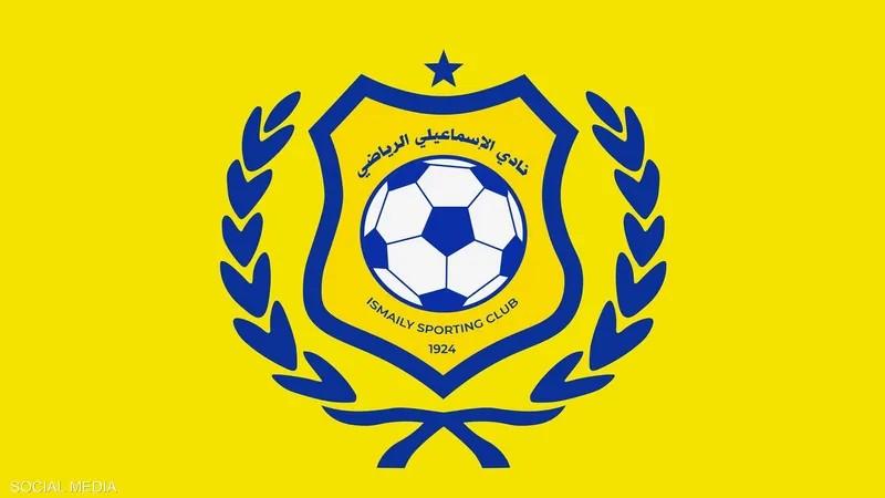 الإسماعيلي يطعن على قرار فيفا بإيقاف القيد.. ويؤكد: نتحرك قانونيًا لحماية حقوق النادي