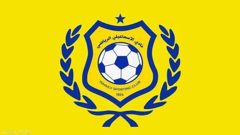 محسن عبد المسيح يعلن استقالته من مجلس إدارة الإسماعيلي برسالة مؤثرة للجماهير
