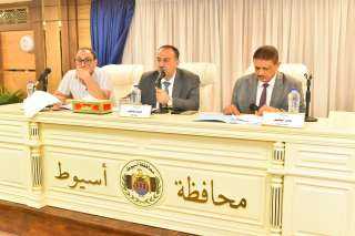 محافظ أسيوط يوجه بتكثيف الجهود لتطوير الخدمات وتعظيم الاستفادة من الأصول
