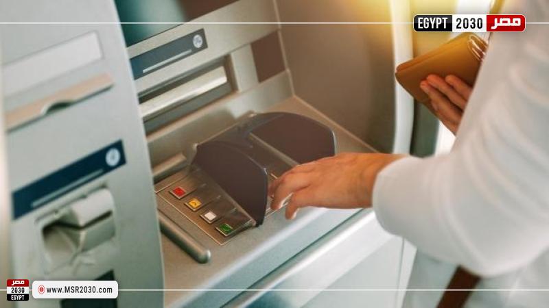ماكينات البنك الأهلي
