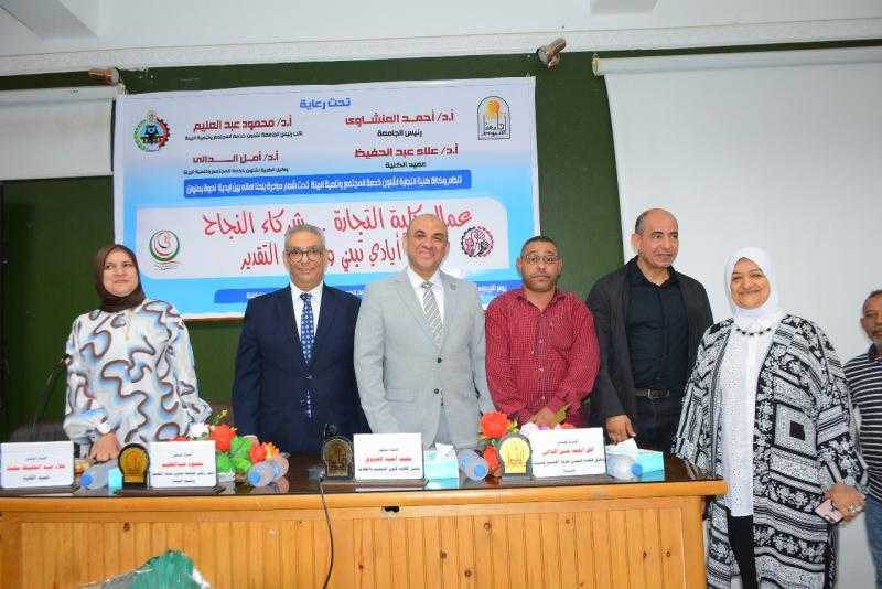 كلية التجارة بجامعة أسيوط تكرم عمالها تقديرًا لعطائهم وجهودهم المخلصة