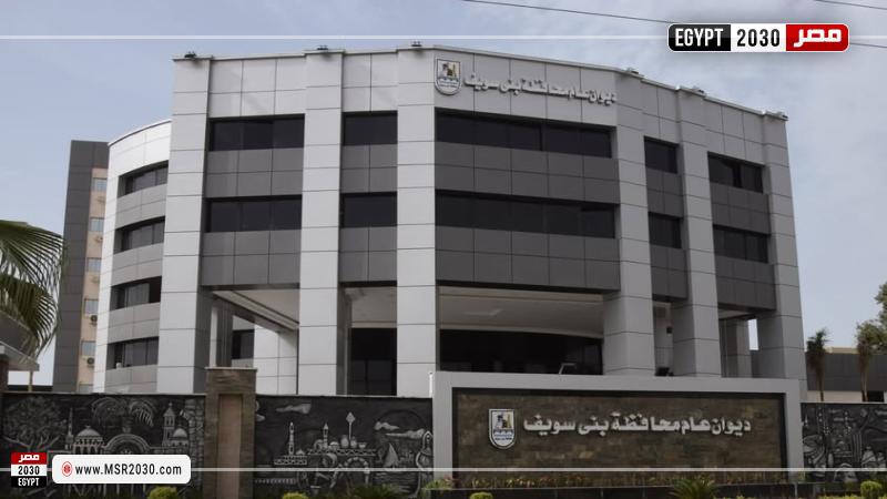 محافظة بني سويف