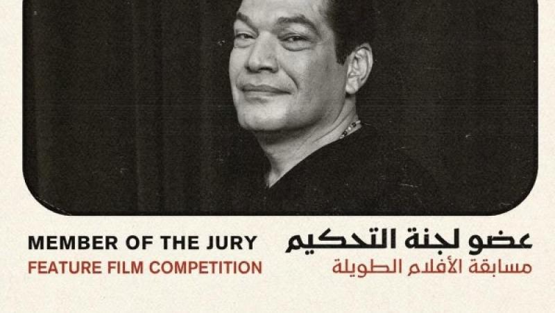 باسم سمرة 