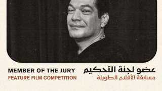 باسم سمرة ينضم إلى لجنة تحكيم مهرجان الدار البيضاء للفيلم العربي