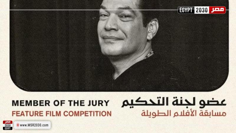 باسم سمرة