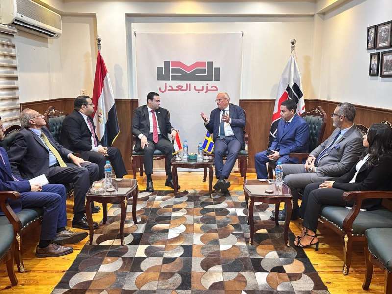 حزب العدل يستقبل السفير السويدي بالقاهرة