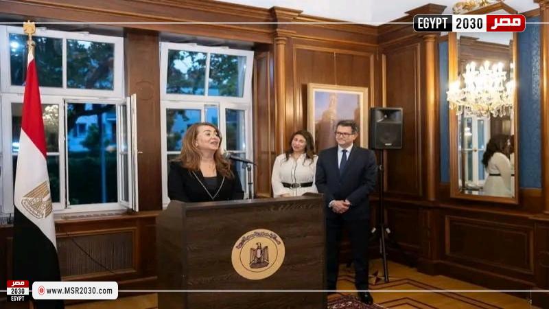 سفارة مصر في فيينا تنظم حفل استقبال على شرف الدكتورة غادة