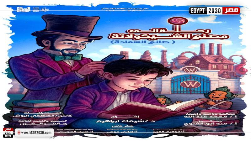 ثقافة الإسكندرية