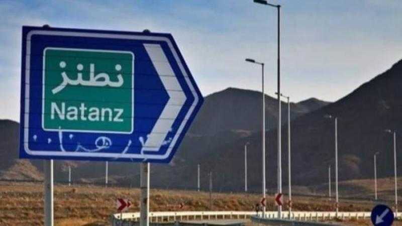 عاجل.. إسرائيل تضرب معقل اليورانيوم الإيراني