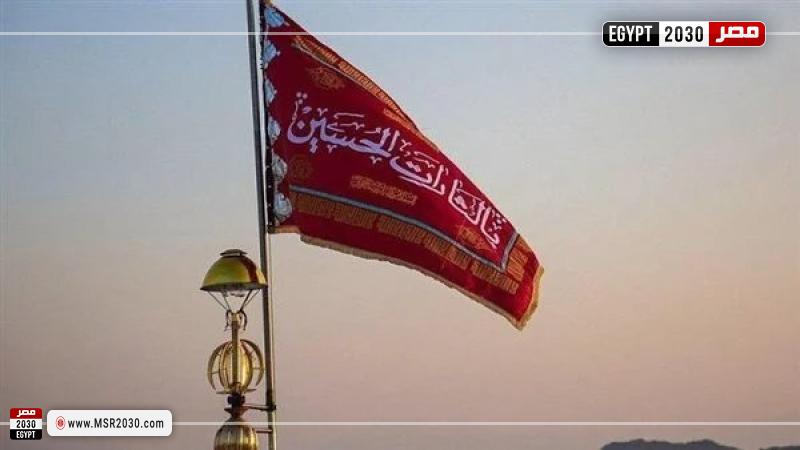 رفع راية الانتقام الحمراء