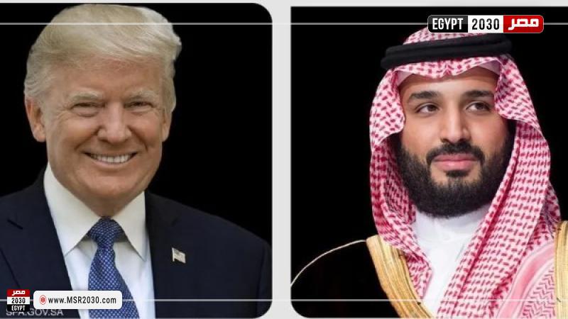 ولي العهد و ترامب