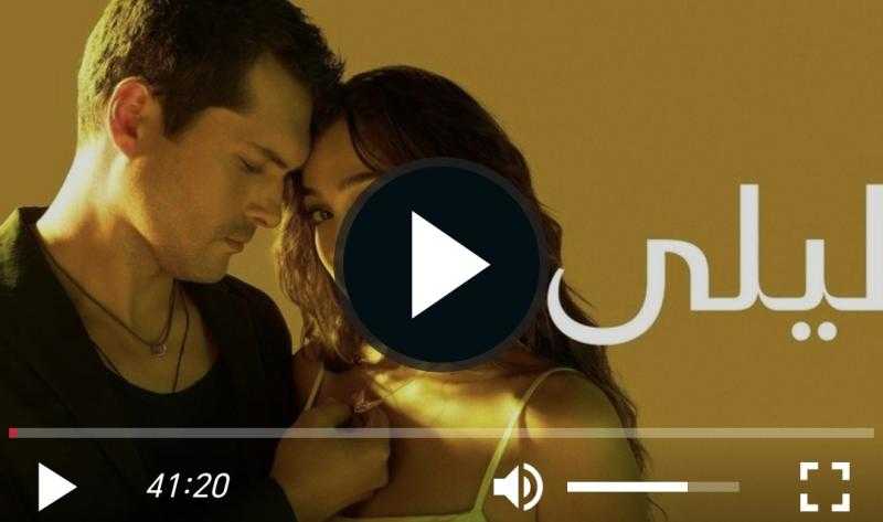 مشاهدة مسلسل ليلى الحلقة 37 مترجمة كاملة