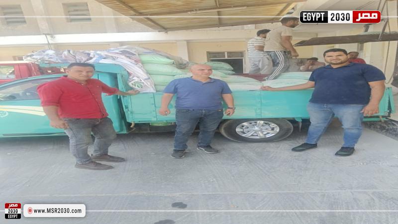 تموين الشرقية