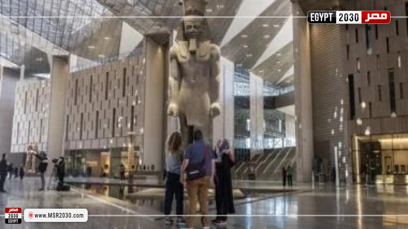 المتحف المصري الكبير