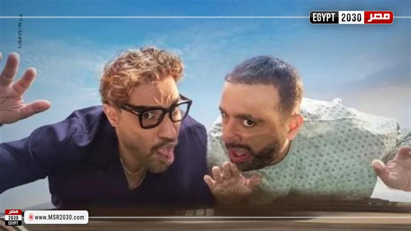 فيلم أحمد وأحمد