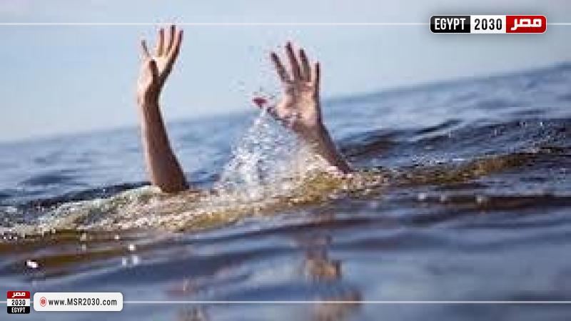 غرقًا في ترعة الجيزاوي بالعياط