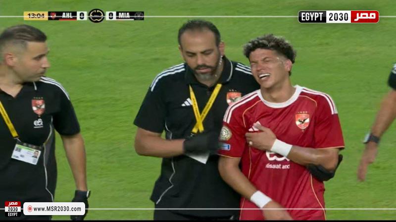 إمام عاشور