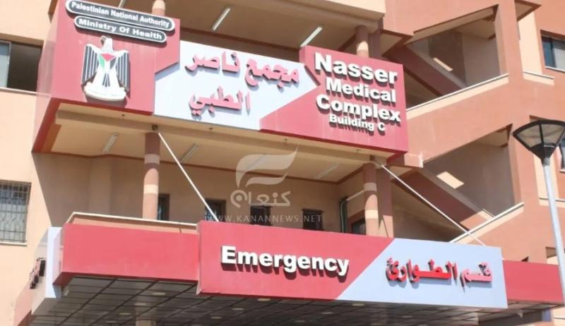 صحة غزة تحذر من توقف مجمع ناصر الطبي عن العمل: كارثة لا يمكن توقع نتائجها