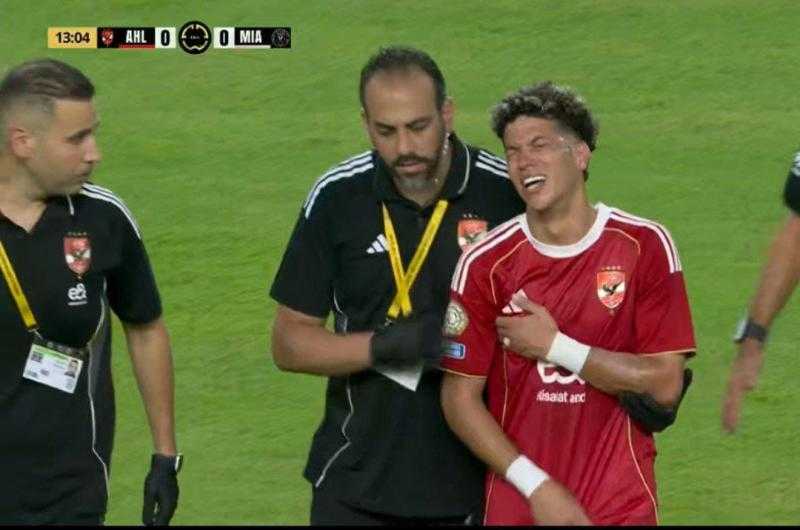 إصابة قوية تبعد إمام عاشور عن كأس العالم للأندية