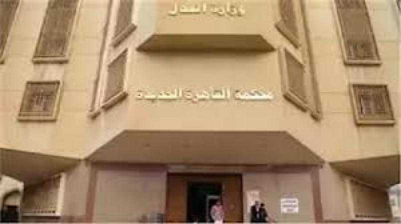 قرار قضائى جديد  فى محاكمة 12 متهمًا في قضية ”فساد وزارة الري”